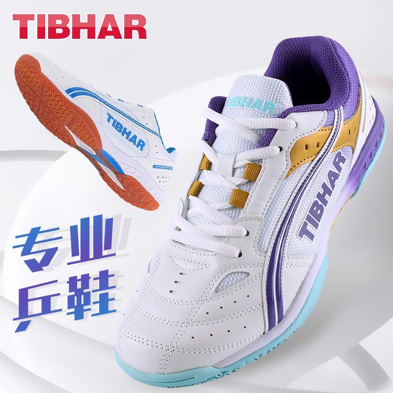 Sports Equipment Resale - 2025 Hot Koop Tafeltennisschoenen Heren Dames